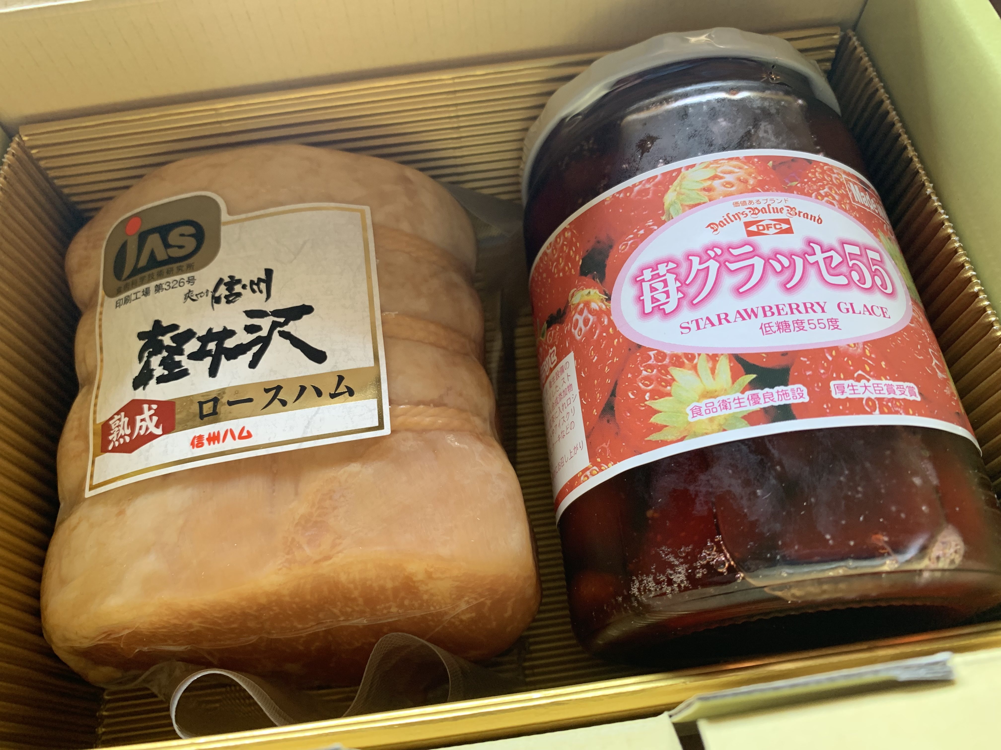 日信工業株主優待