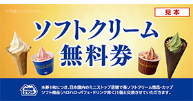 benefit_im01