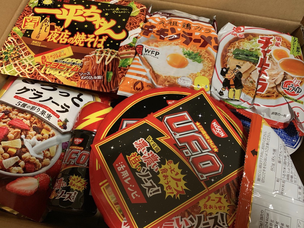 2019年3月の株主優待(100株) 7月に到着