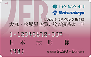 preferential_04