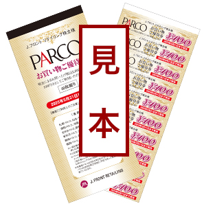 JフロントリテイリングHPより
