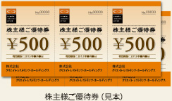 クリレス見本