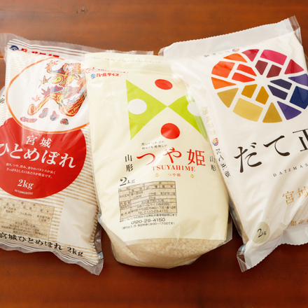 特選米　食べ比べセット