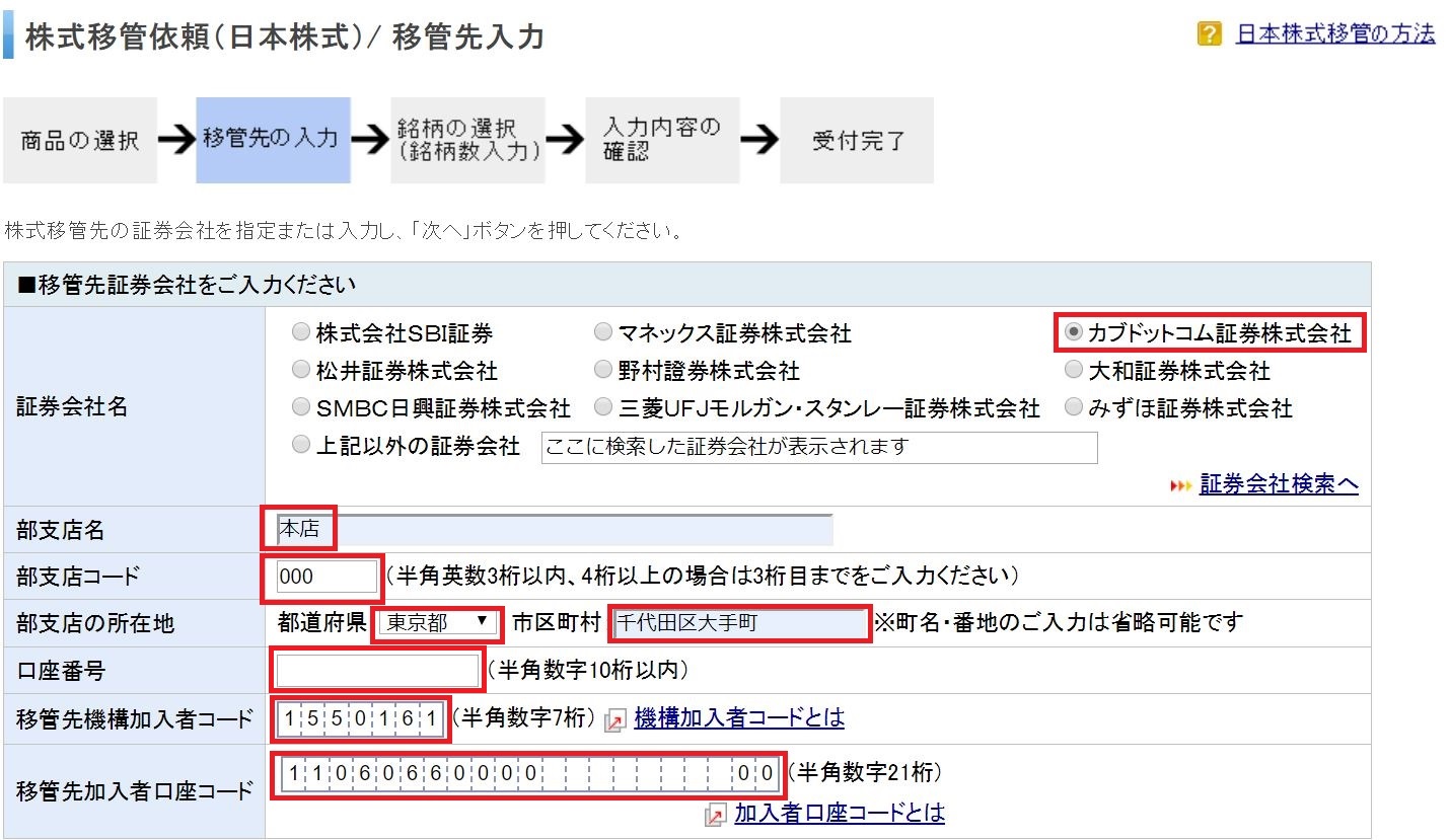 第3