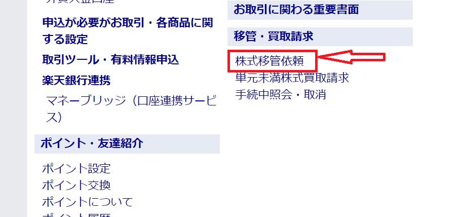 第２