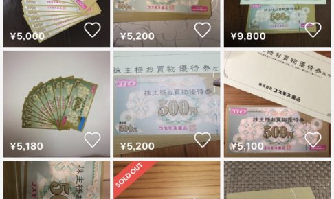 ラクマイメージ