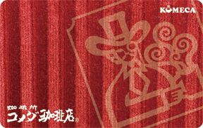 komeda