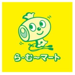 ら・む～マートロゴ