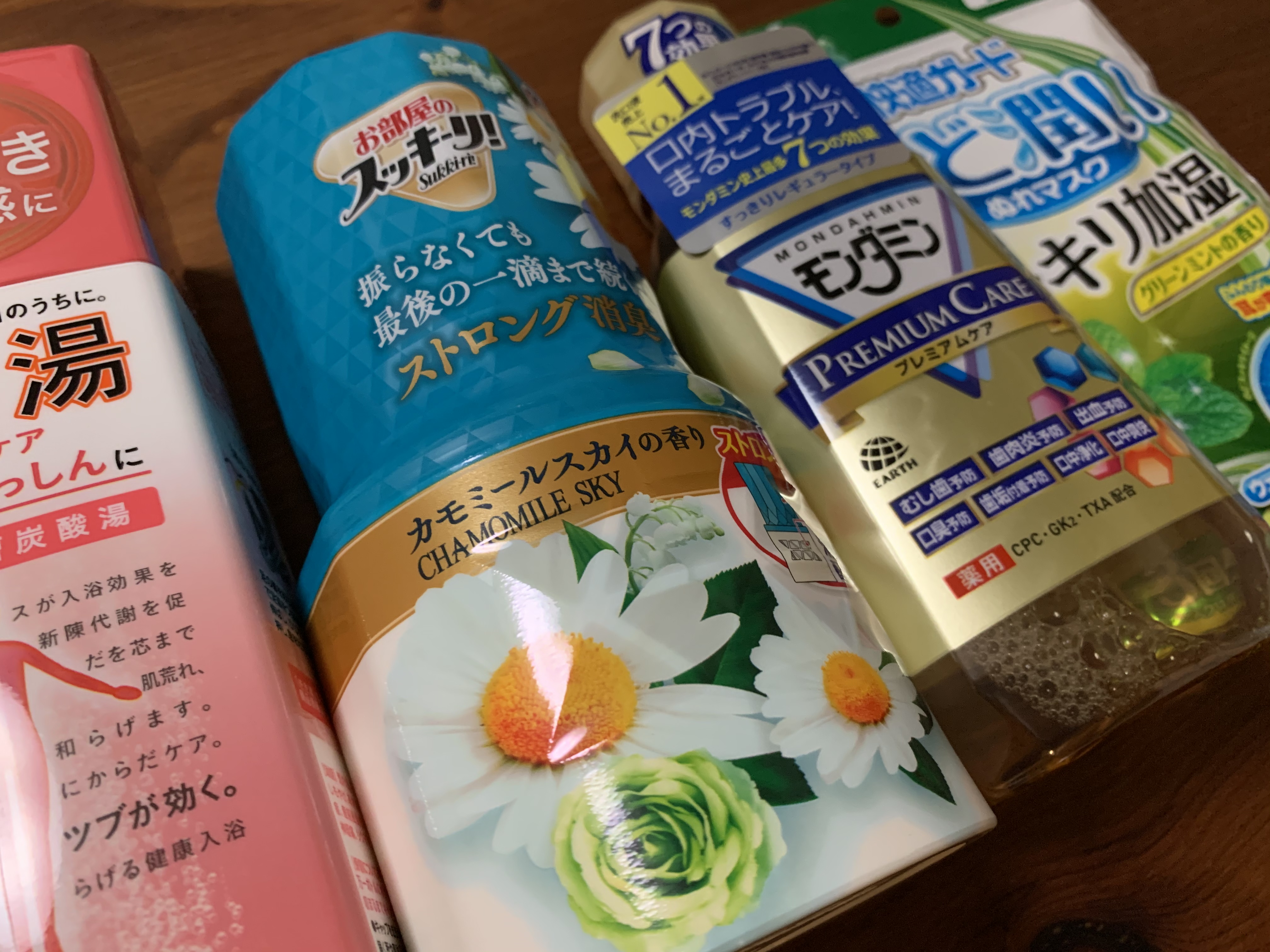 アース製薬株主優待