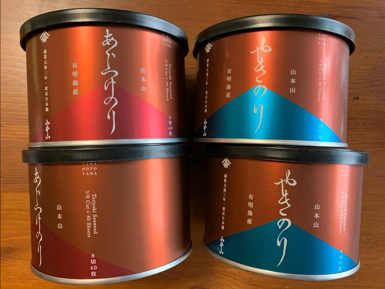 やきのりとあじつけのり 各8切40枚