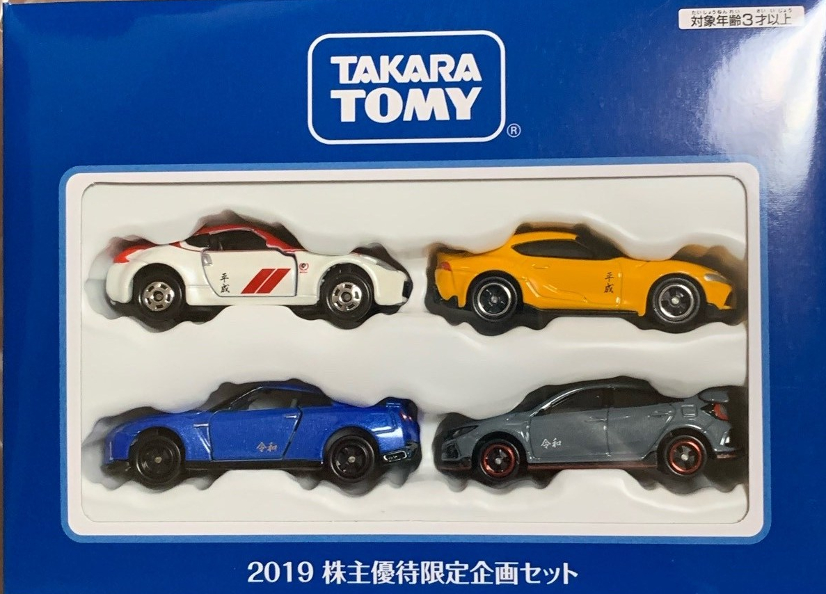2019年3月 タカラトミー株主優待トミカ4台セット