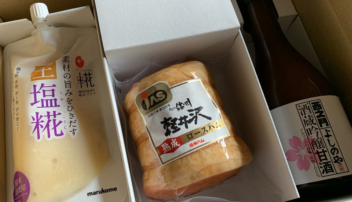 日信工業からの株主優待内容