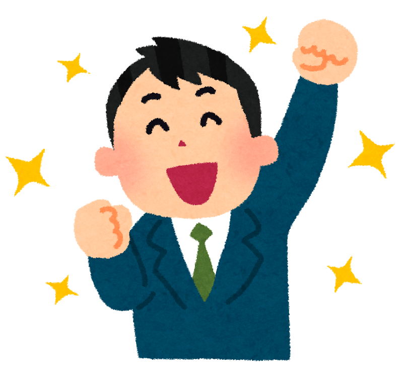 喜ぶ