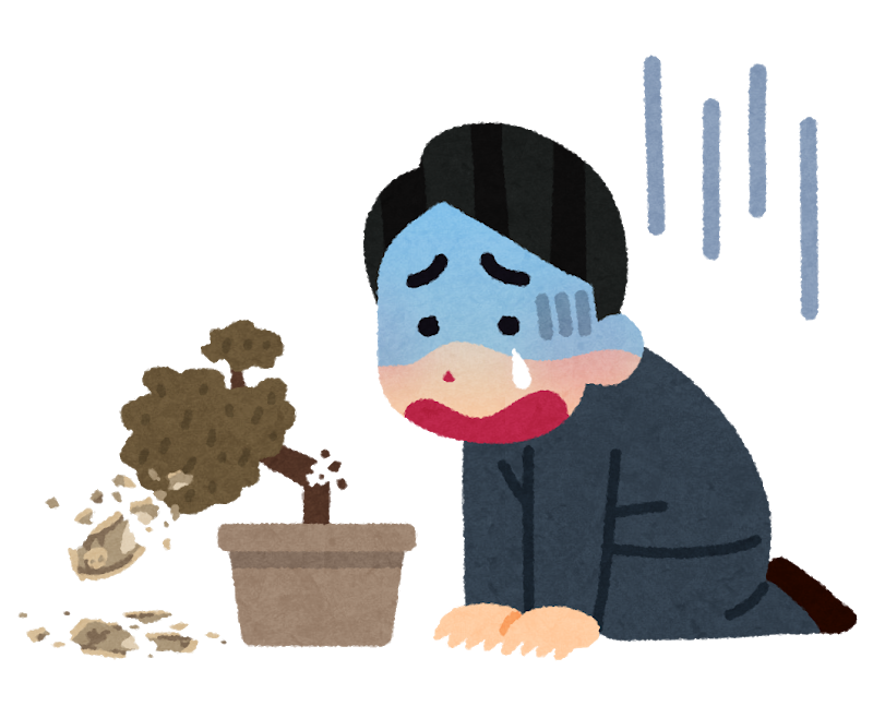 損した銘柄