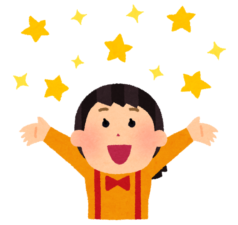 いいじゃん