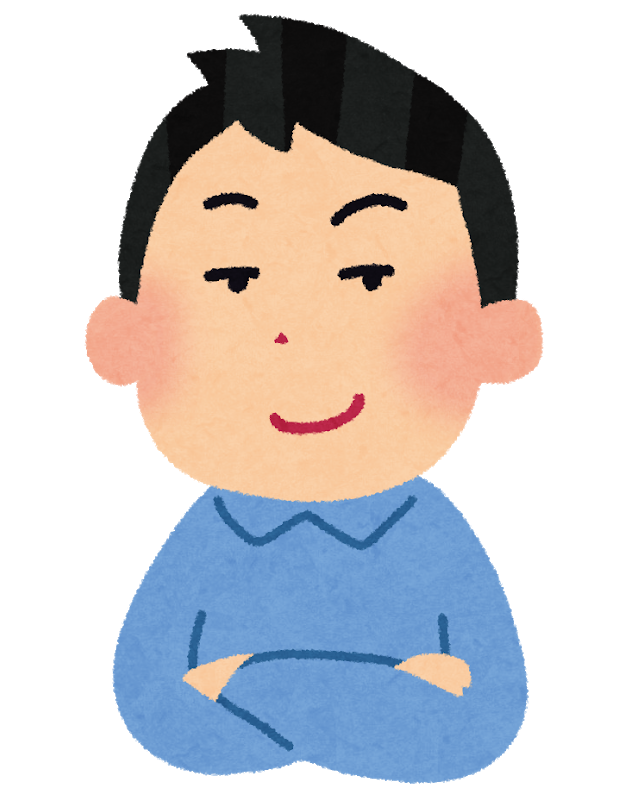 ドヤ顔