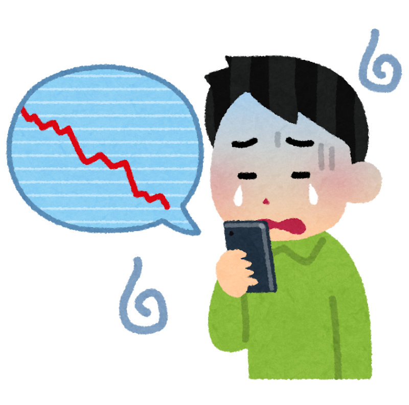 下落相場