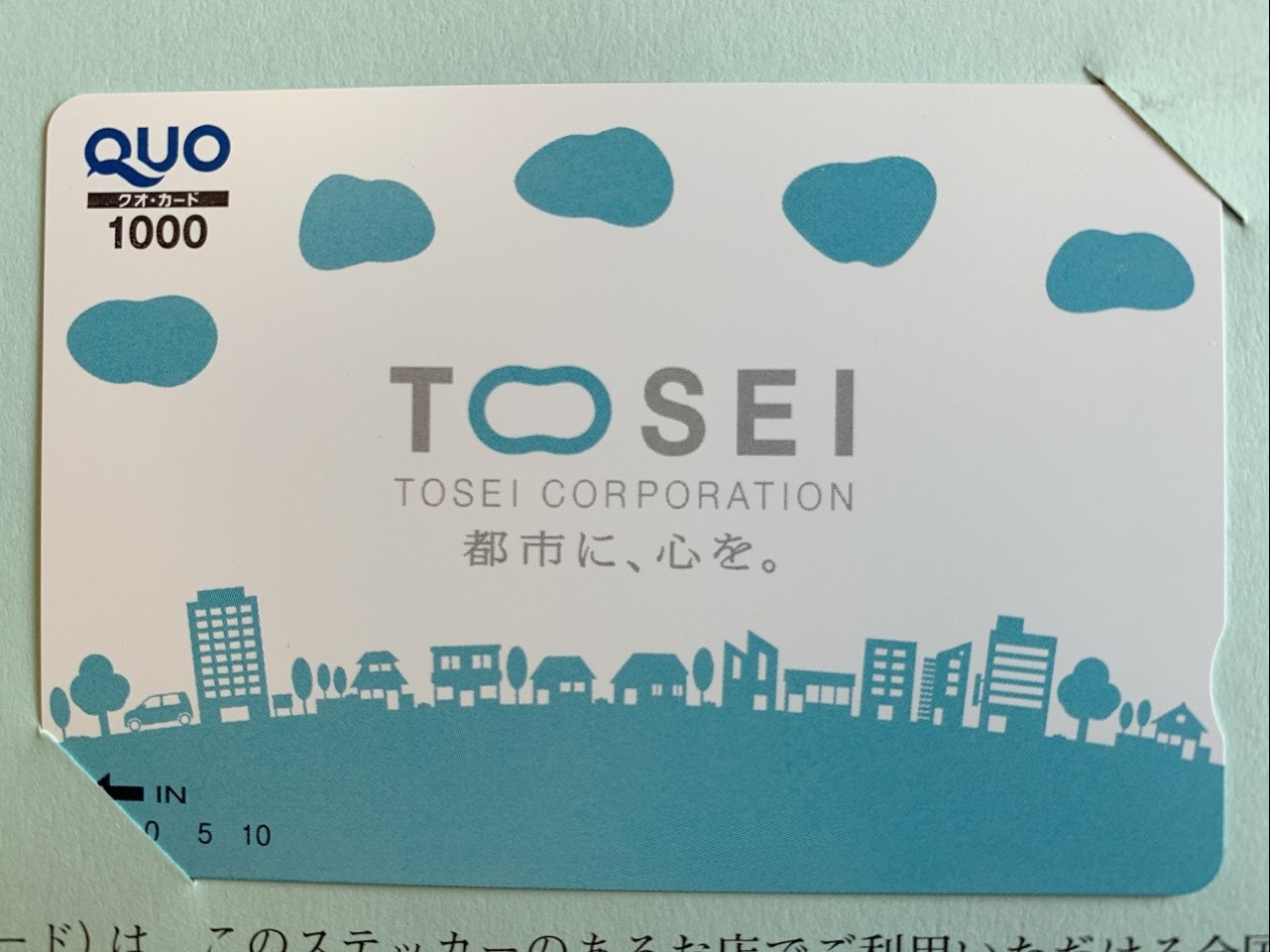トーセイの株主優待 1,000円分のQUOカード