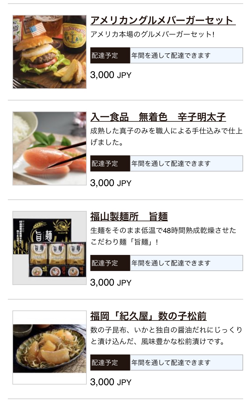選択画面
