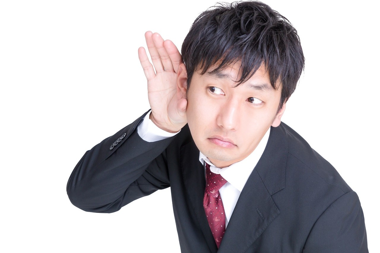 確認します