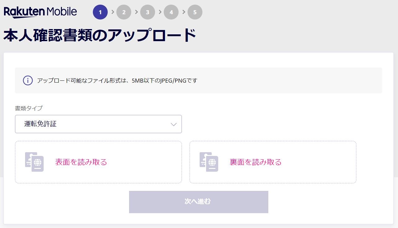 説明②