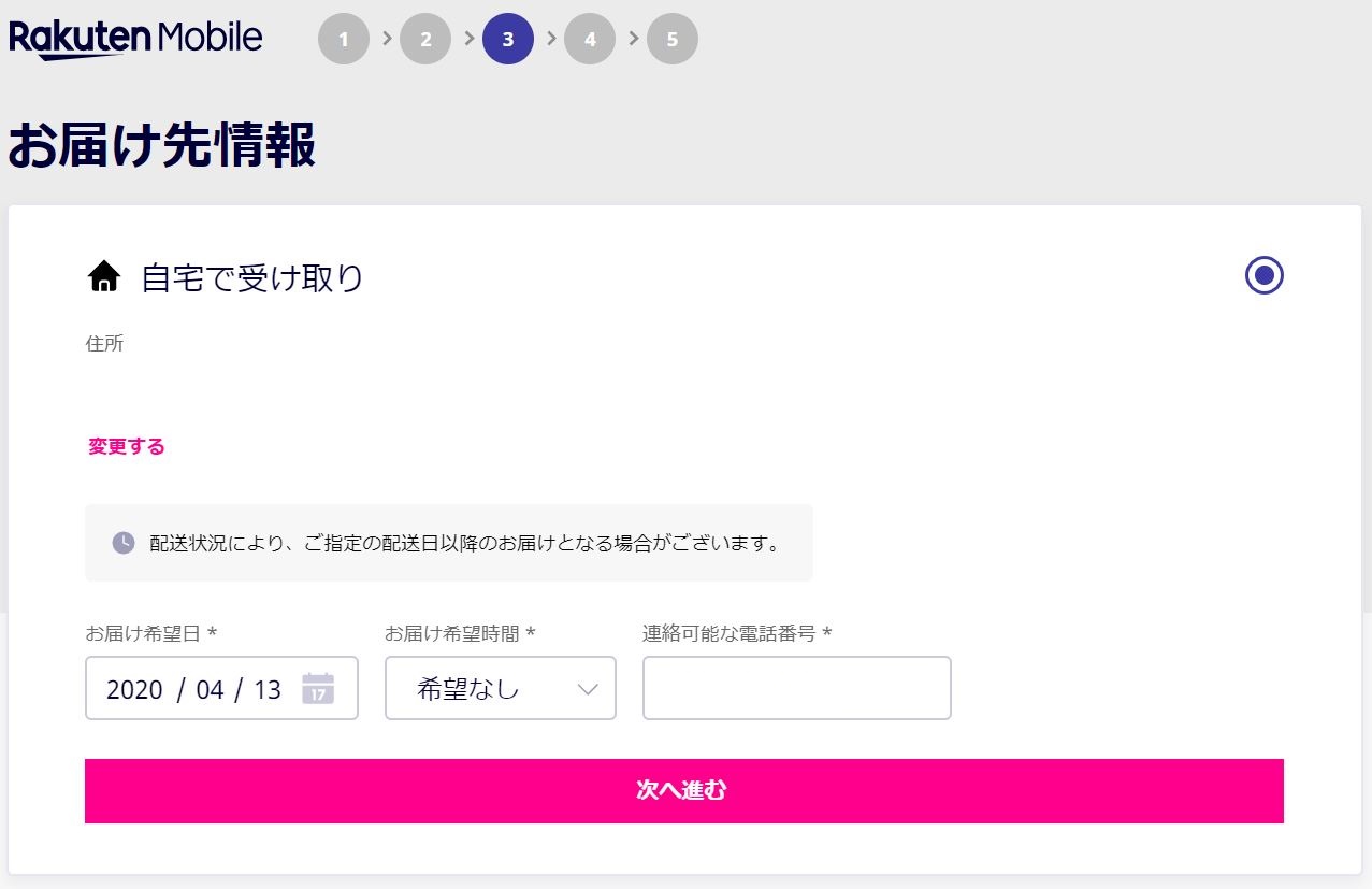説明④