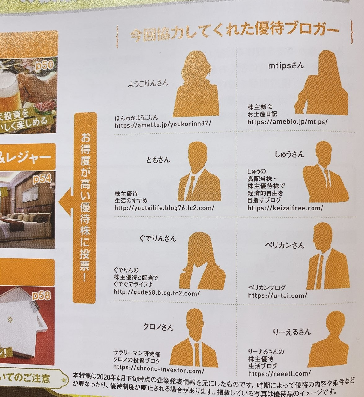 掲載雑誌