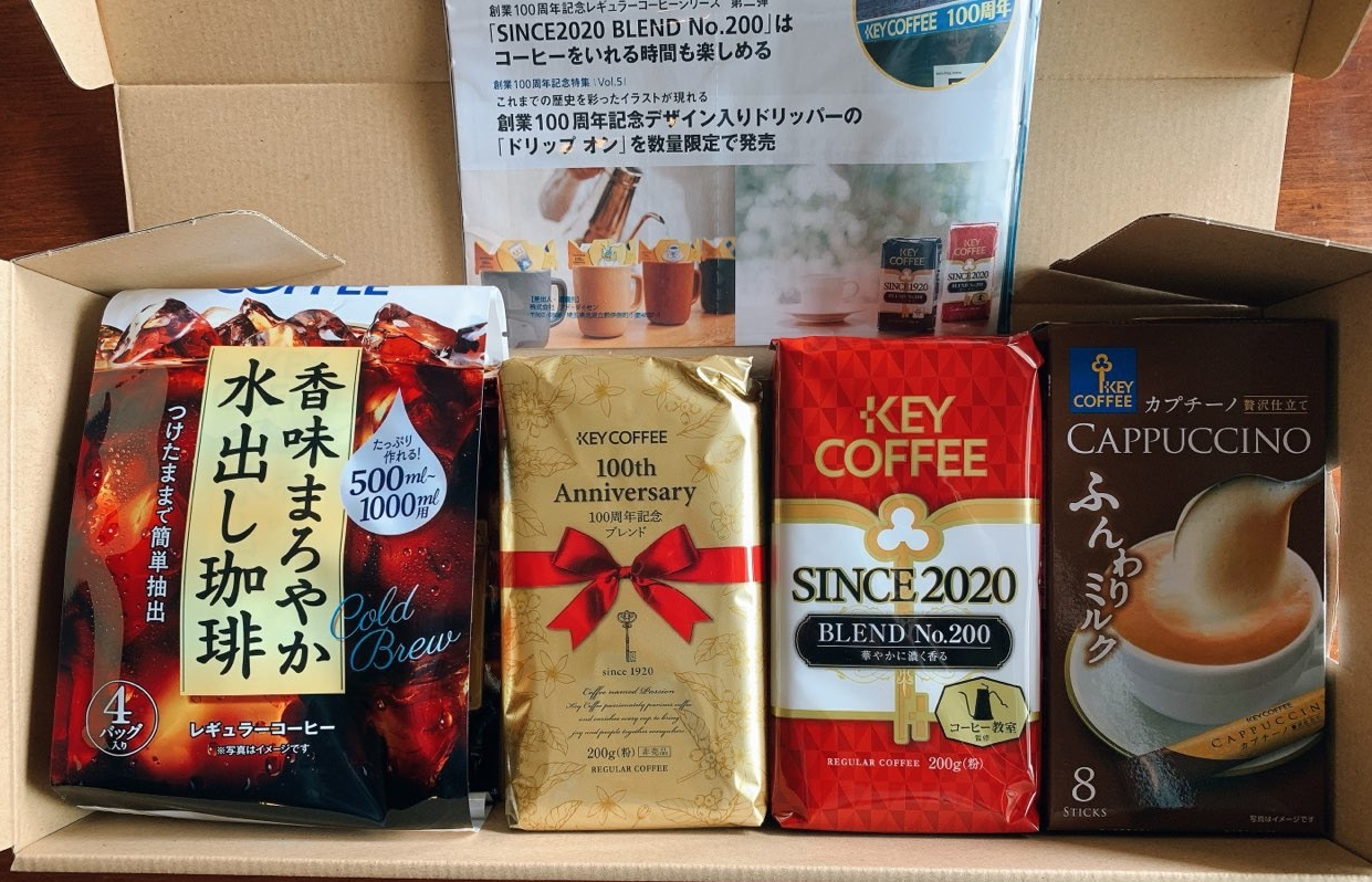 隠れ優待アリ】キーコーヒーの株主優待は年2回実施(3月・9月)