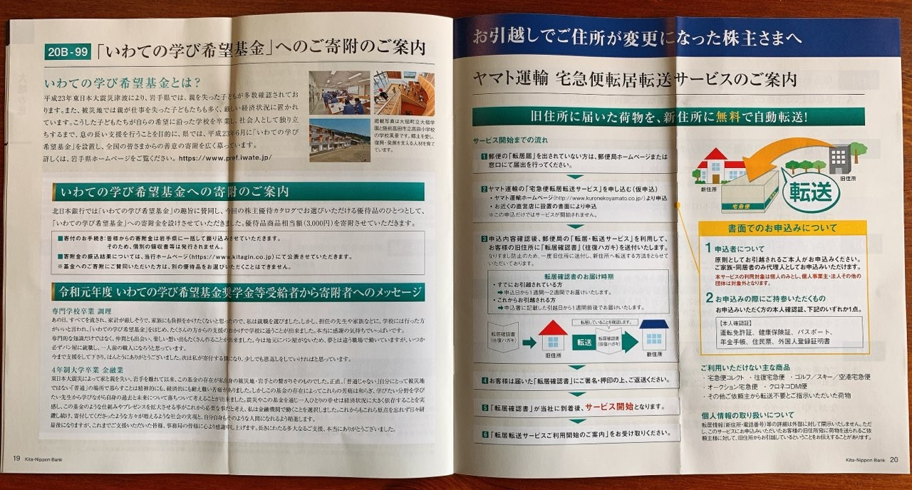 bc7c3f2a-51ea-4b03-a6a7-97e4b02d5d63