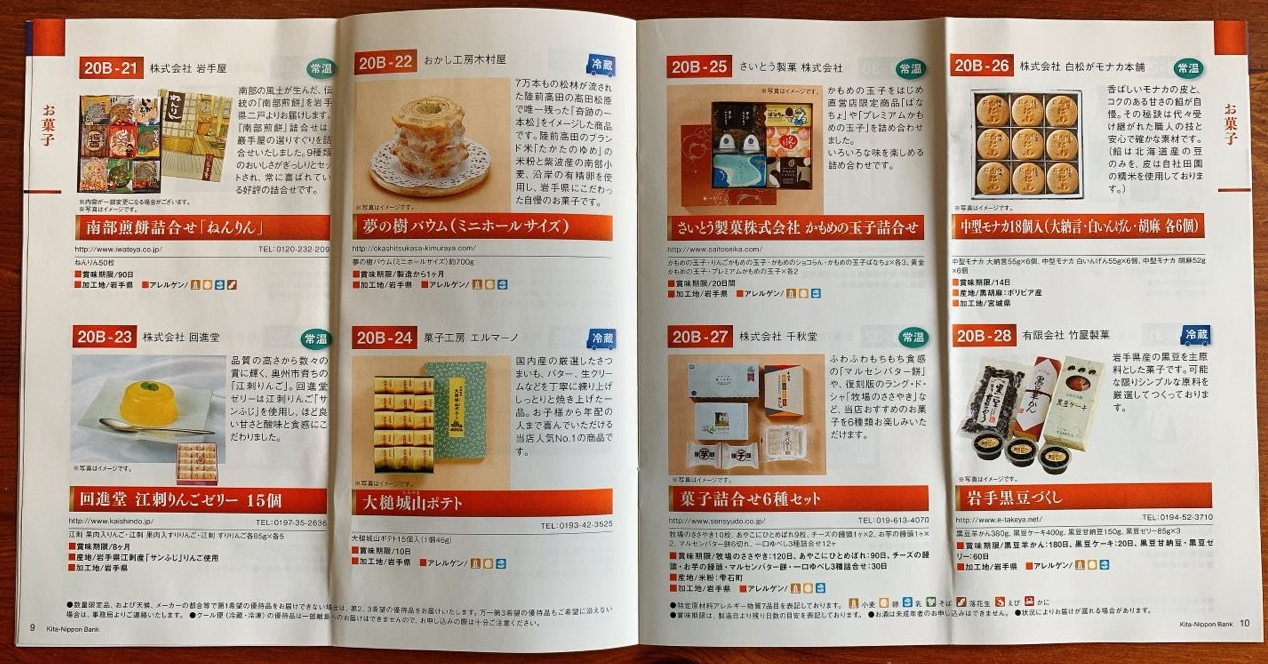 d5d04cc6-ef5d-4c75-a9e7-d151e51ab8ad