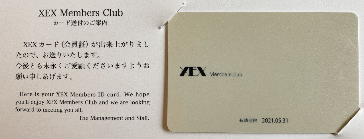 ワイズテーブルコーポレーションの長期優待