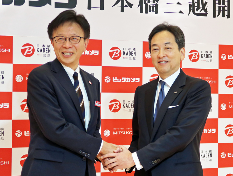 ビックカメラ宮嶋社長、三越伊勢丹杉江社長 出典:流通ニュース