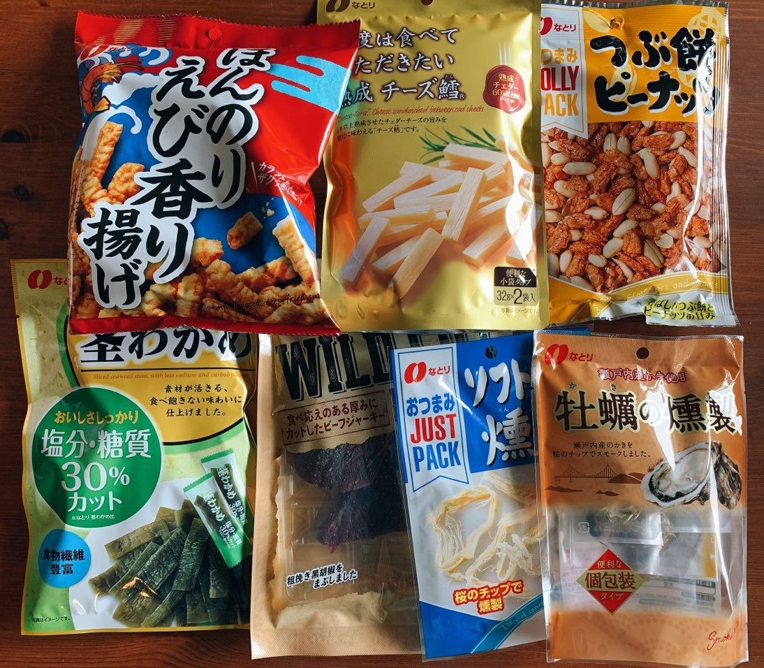 なとりの株主優待