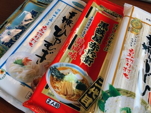 ミツバの株主優待