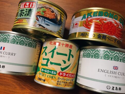 ホッカンからの株主優待