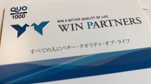 ウイン・パートナーズ （3183）の株主優待品