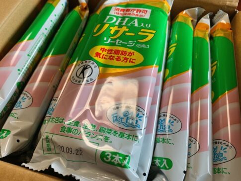 マルハニチロの株主優待