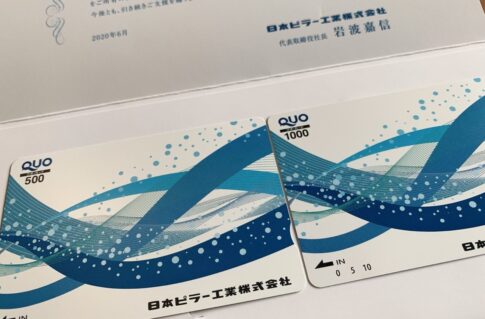 日本ピラー工業（6490）の株主優待