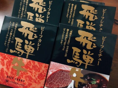 日本トランスシティ（9310）の株主優待