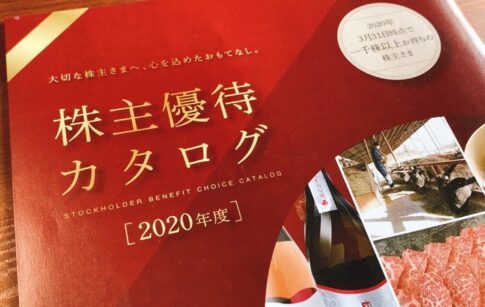 山口フィナンシャルグループ（8418）の株主優待