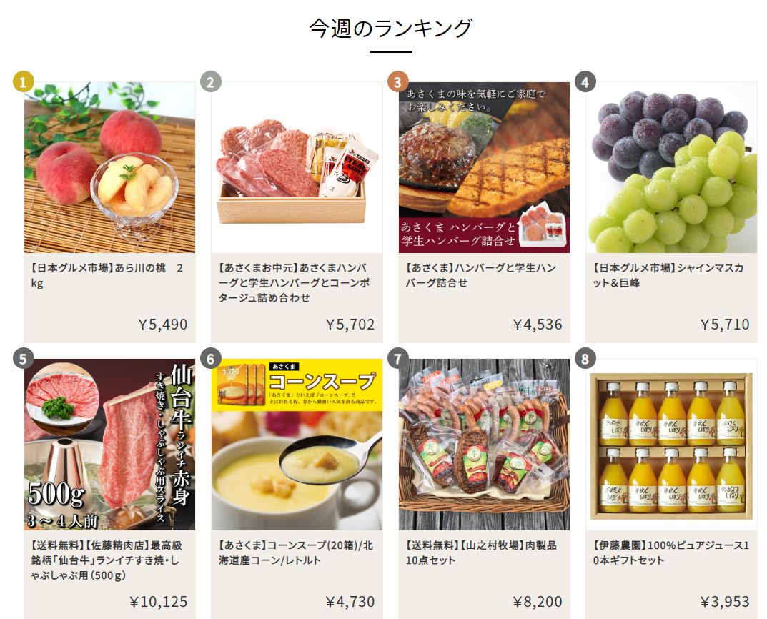 あさくまファーム