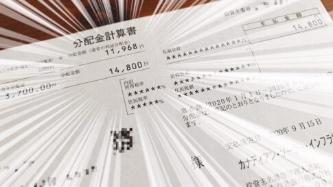 カナディアン・ソーラー・インフラ投資法人　投資証券 （9284）からの分配金