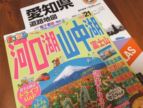 昭文社ホールディングス（9475）の株主優待品
