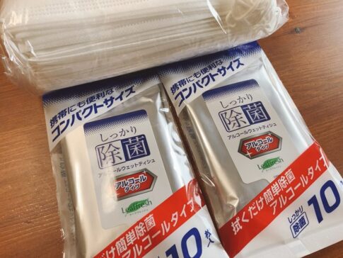 トランザクション（7818）からの株主優待品