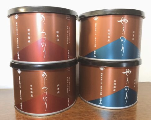 丸三証券（8613）からの株主優待品（2名義分）
