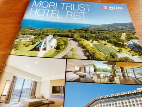 森トラスト・ホテルリート投資法人から分配金が入金された