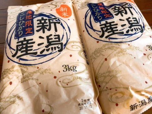 前澤化成工業（7925）からの株主優待品