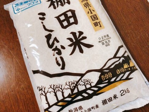 フコク （5185）からの株主優待品