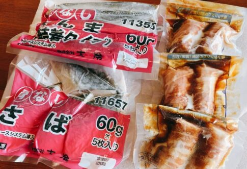 大冷（2883）からの株主優待品