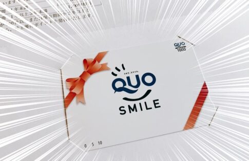 ＮＳＤ（9759）からの株主優待品